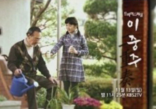 affiche du film Duet