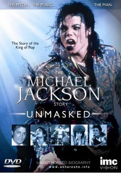 affiche du film The Michael Jackson Story