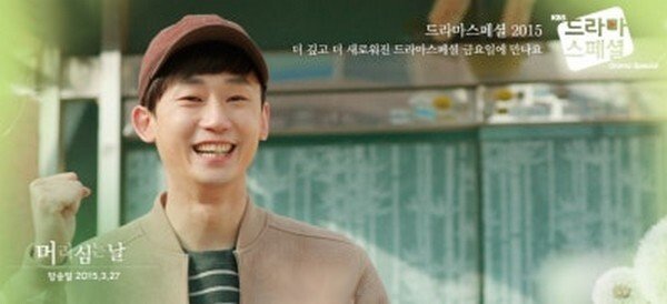 affiche du film Hair Transplant Day