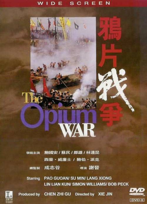 affiche du film La guerre de l'opium