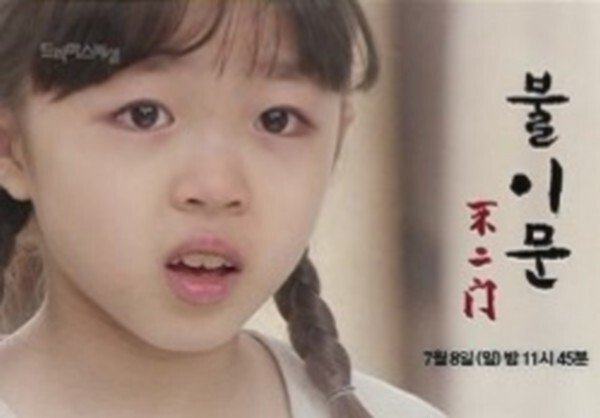 affiche du film Gate of Non-Duality