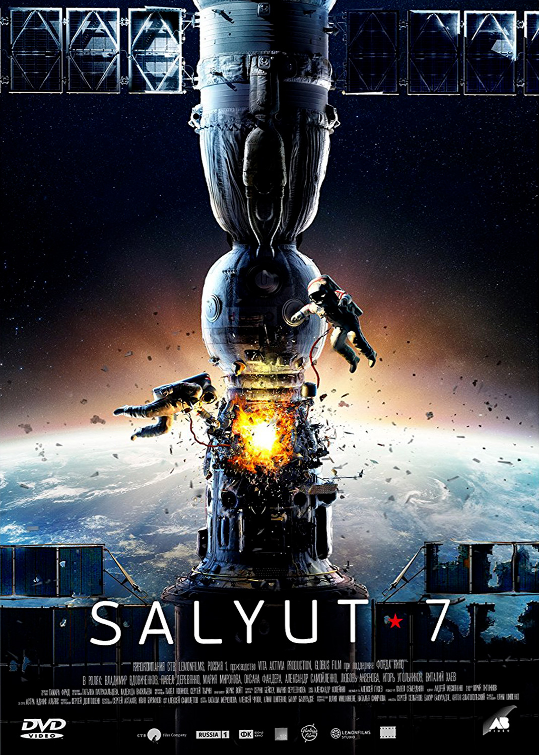 affiche du film Salyut-7