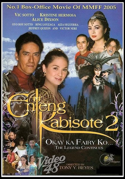 affiche du film Enteng Kabisote 2: Okay ka, Fairy ko... The Legend Continues