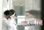Like a Miracle (Gijeok gateun gijeok)