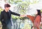 Guardian Angel Kim Young Goo (Suhocheonsa kimyounggoo)