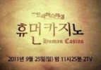 Human Casino