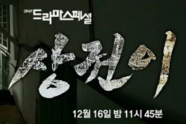 affiche du film Business District