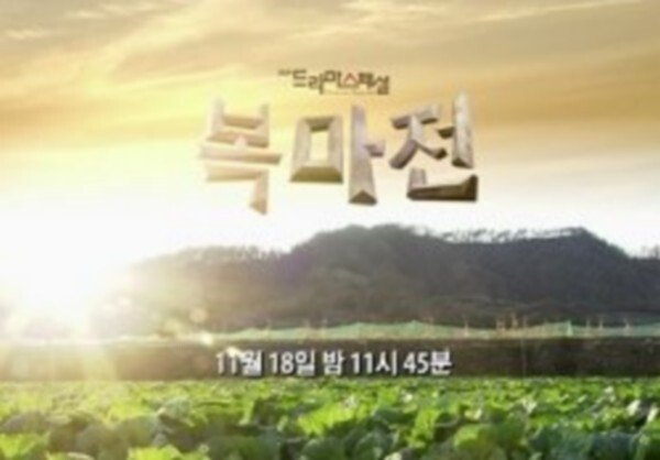 affiche du film Pandemonium