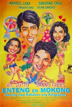 affiche du film Enteng en Mokong : Kaming mga mababaw ang kaligayahan