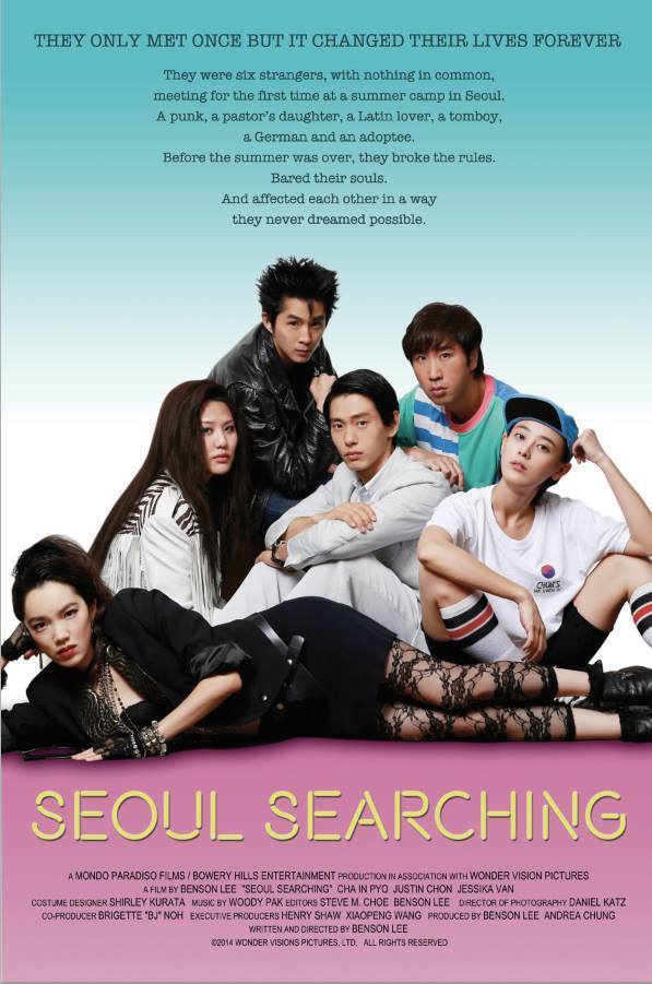 affiche du film Seoul Searching