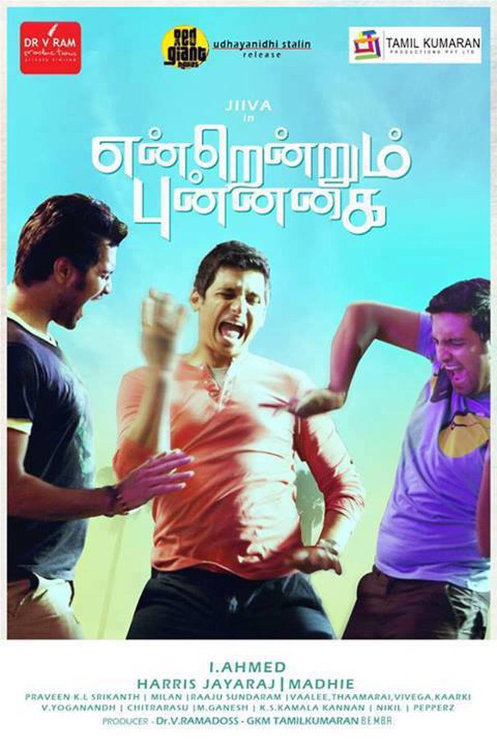 affiche du film Endrendrum Punnagai