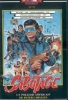 Sabotage (1978) (Last Target)