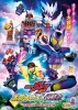 Kamen Rider Gavv: Invaders of the House of Snacks (Eiga Kamen Rider Gavv: Okashi no Ie no Shinryakusha)