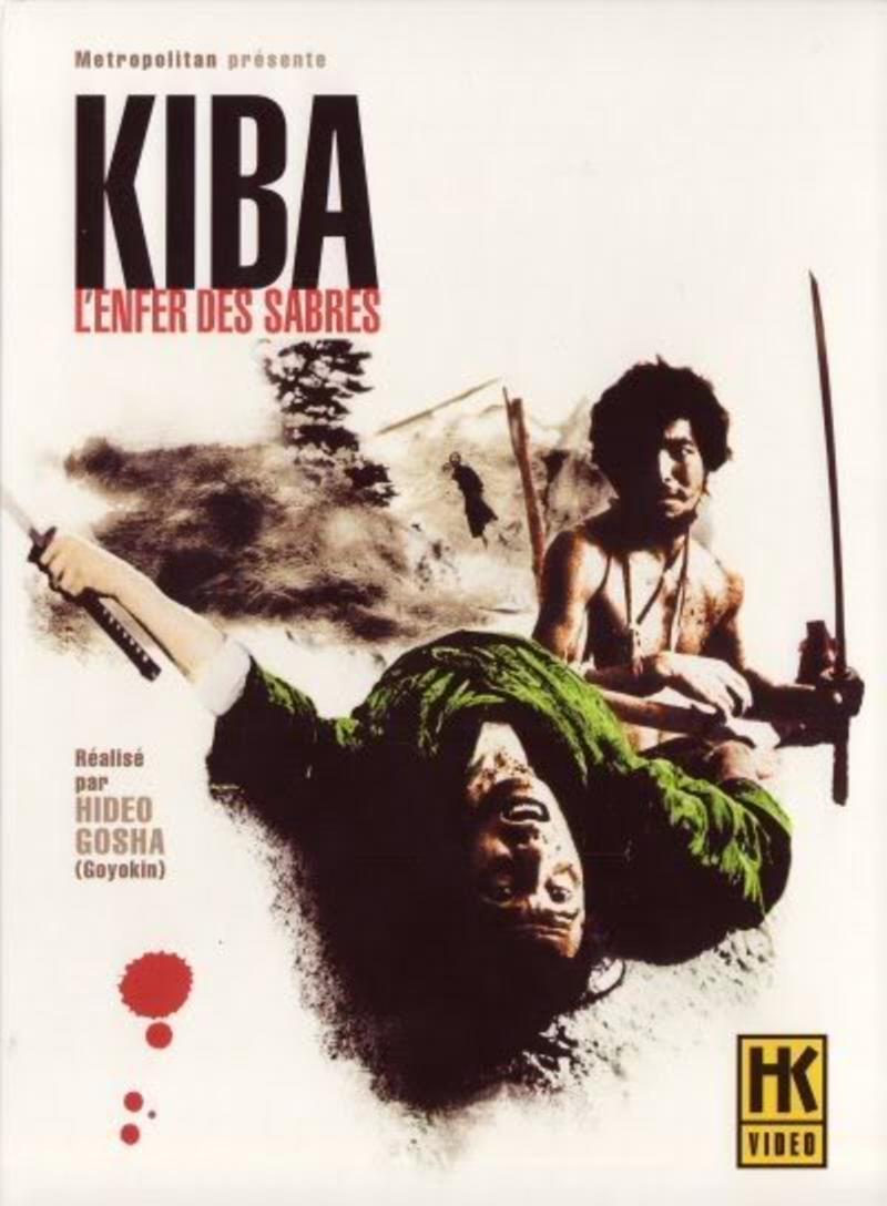 affiche du film Kiba, l'enfer des sabres