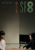 Empty Body (Ingan jeungmyeong)