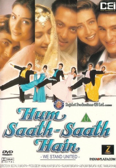 affiche du film Hum Saath Saath Hain