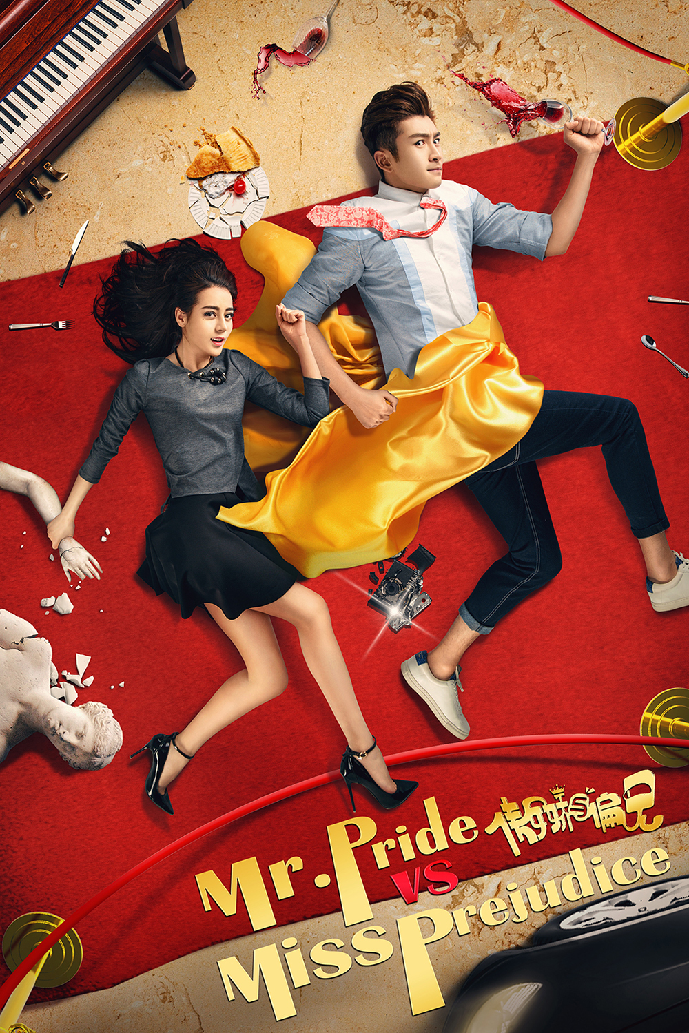 affiche du film Mr. Pride vs. Miss Prejudice