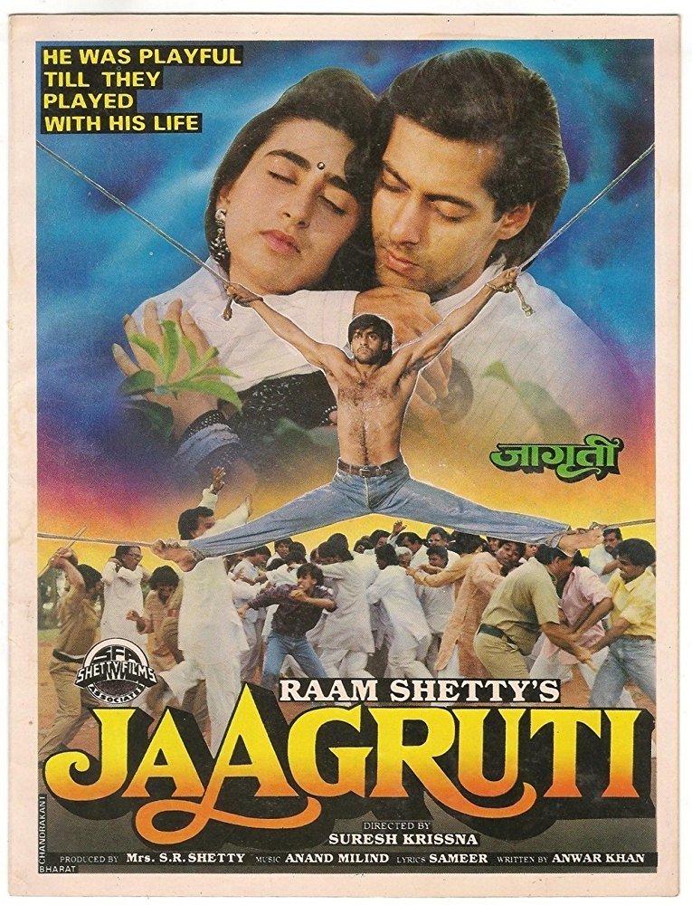 affiche du film Jaagruti