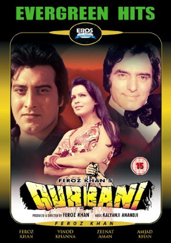 affiche du film Qurbani