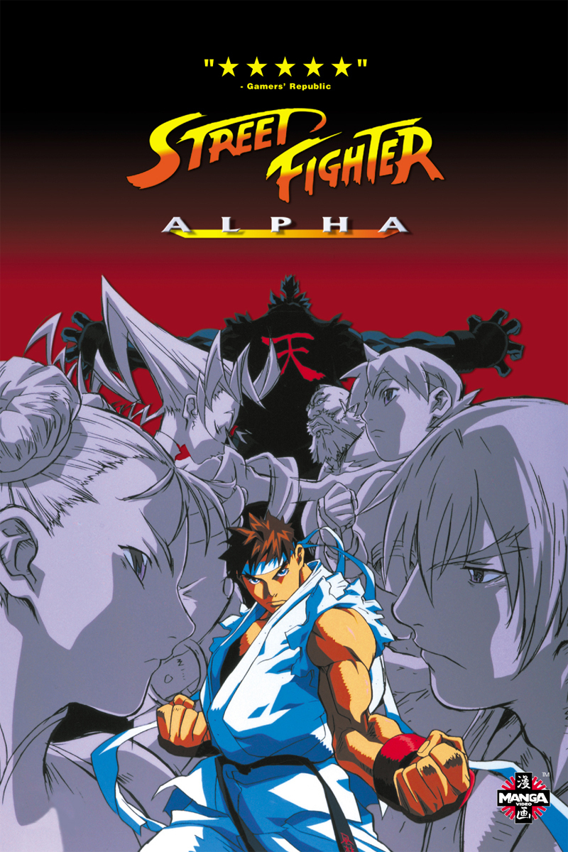 affiche du film Street Fighter Alpha