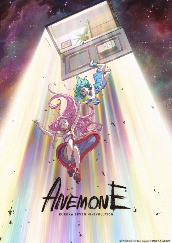 affiche du film Eureka Seven Hi-Evolution 2 : Anemone