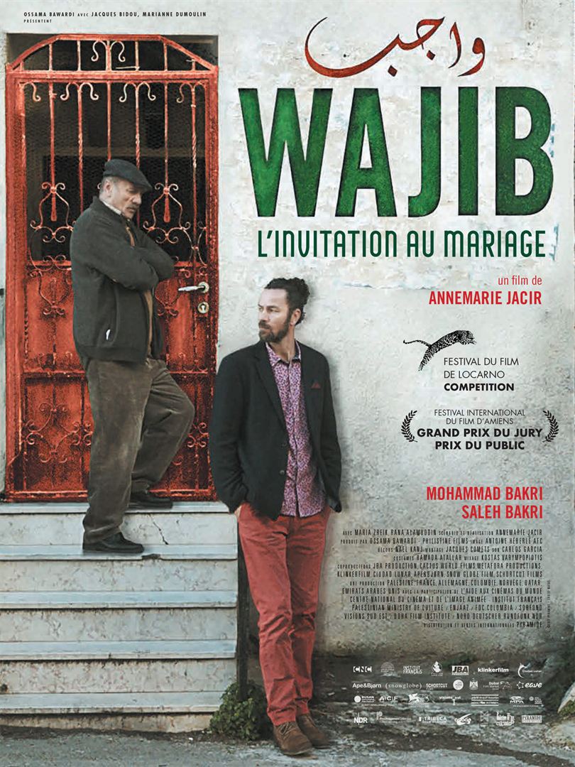 affiche du film Wajib : L'invitation au mariage