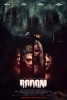 Lake Bodom (Bodom)