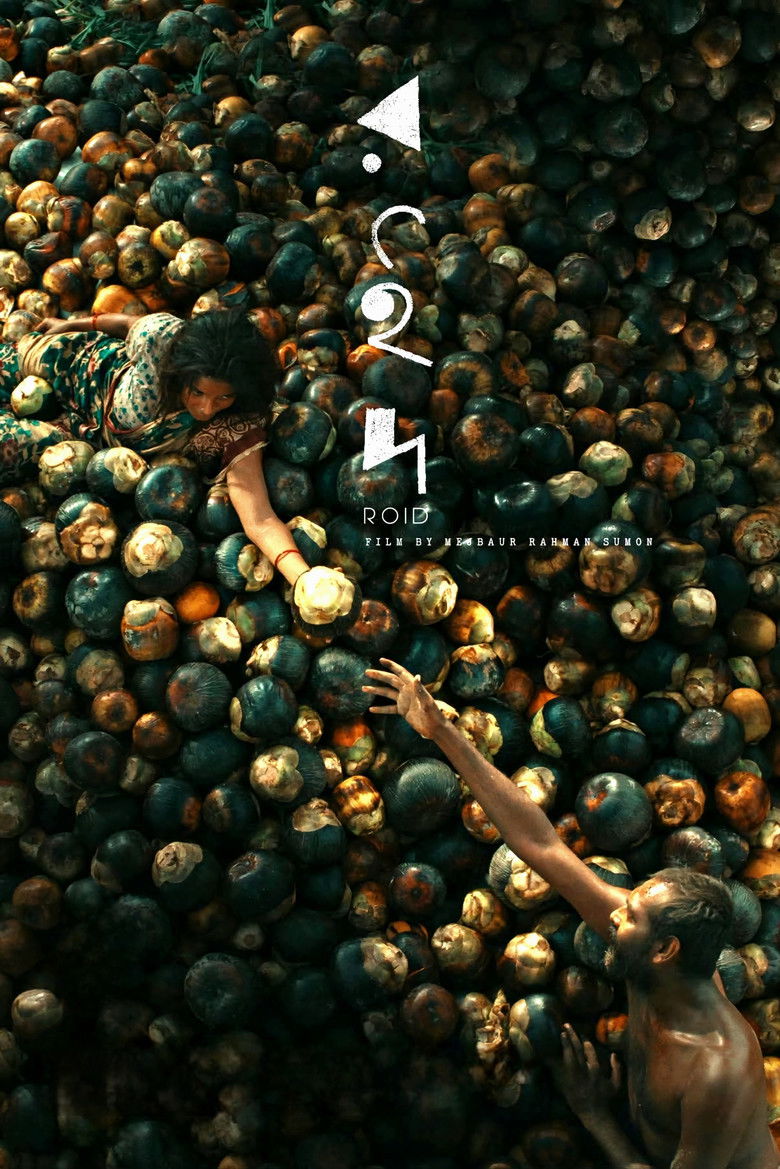 affiche du film Roid