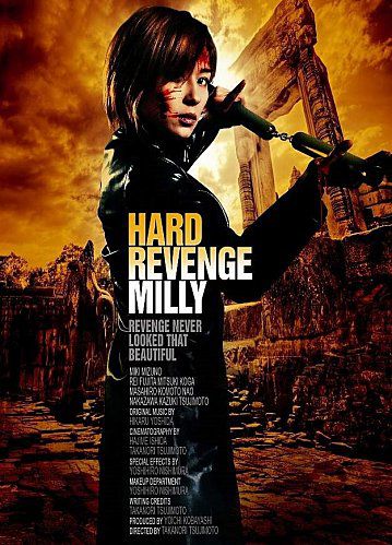 affiche du film Hard Revenge, Milly
