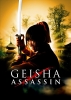 Geisha Assassin (Geisha vs Ninja)
