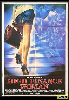 affiche du film High Finance Woman