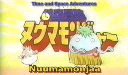 affiche du film Time and Space Adventures: Nu-Mamonja - Chrono trigger