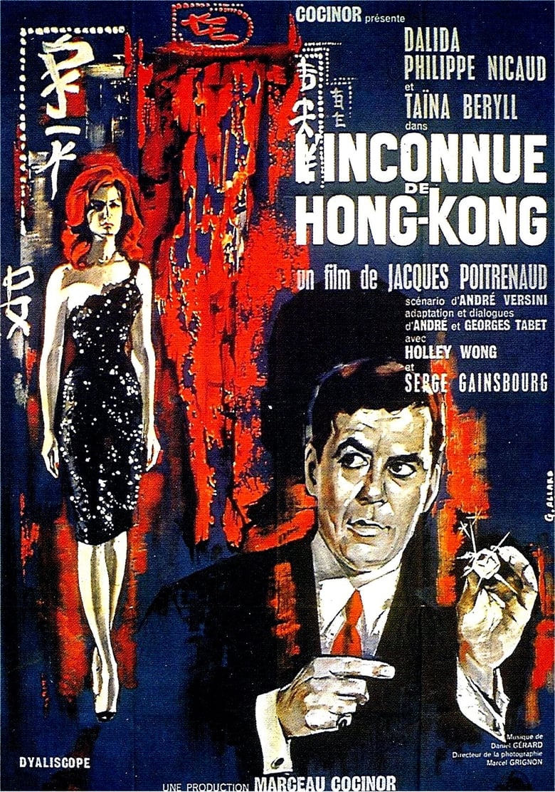 affiche du film L'inconnue de Hong Kong