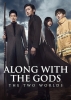 Along With the Gods: The Two Worlds (Singwahamkke: Joewa beol)