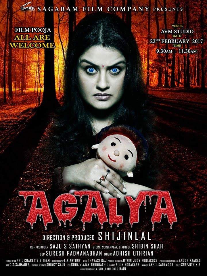 affiche du film Agalya