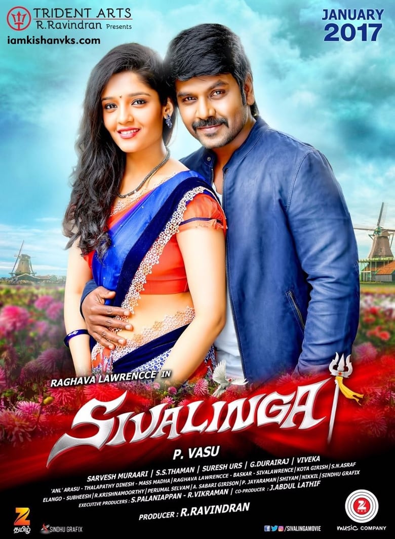 affiche du film Sivalinga