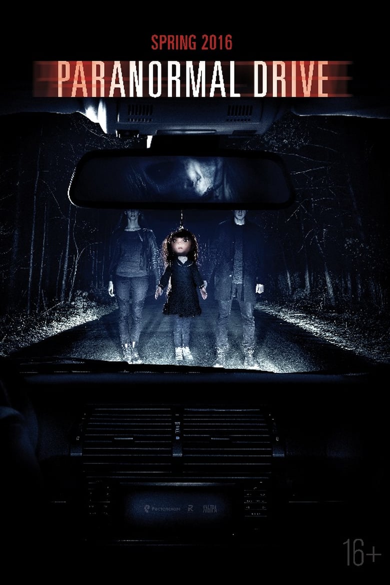 affiche du film Paranormal Drive