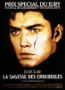 La sagesse des crocodiles (The Wisdom of Crocodiles)
