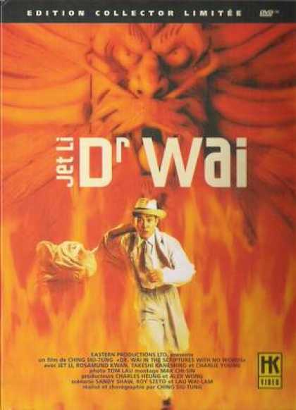 affiche du film Dr Wai