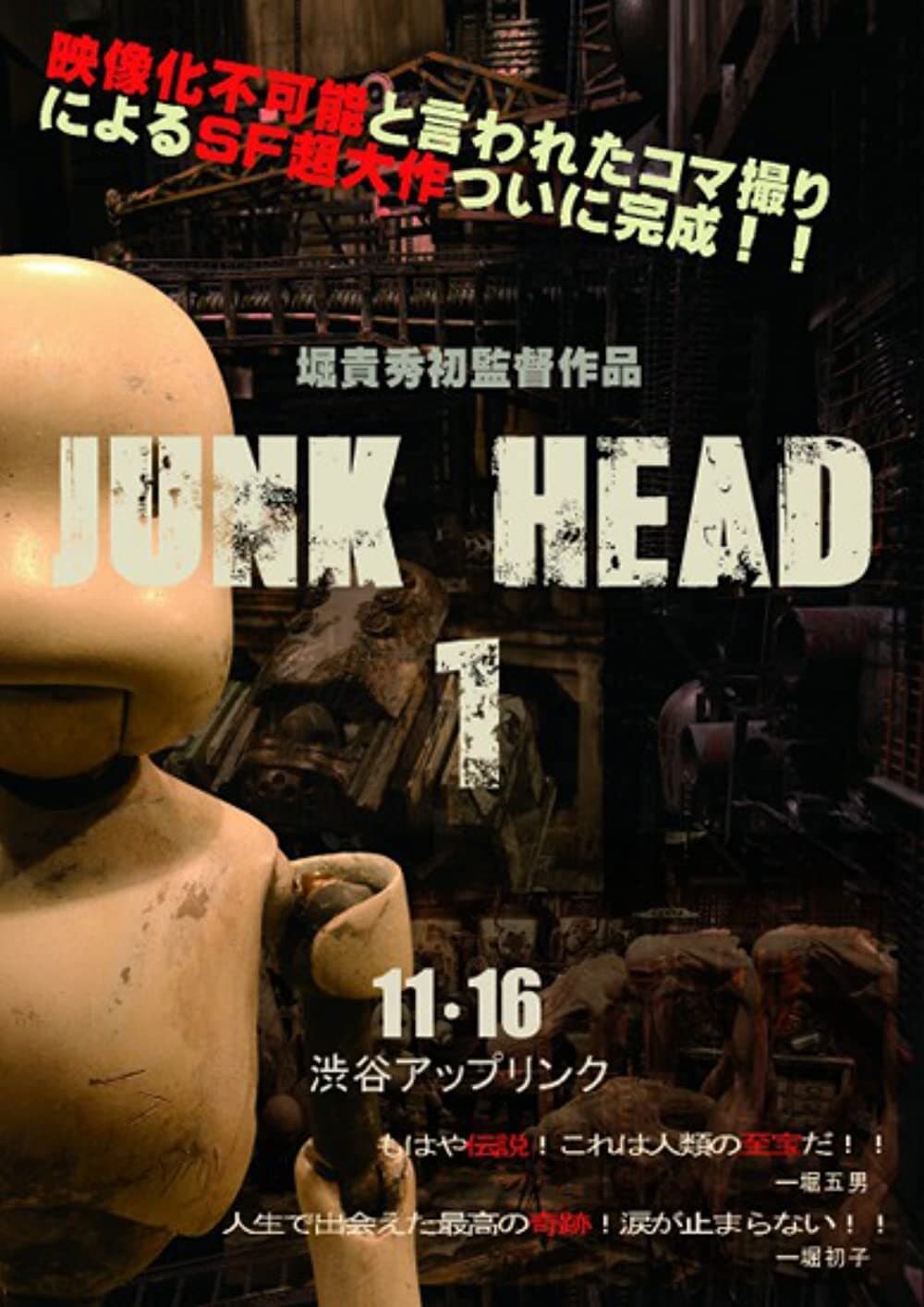 affiche du film Junk Head