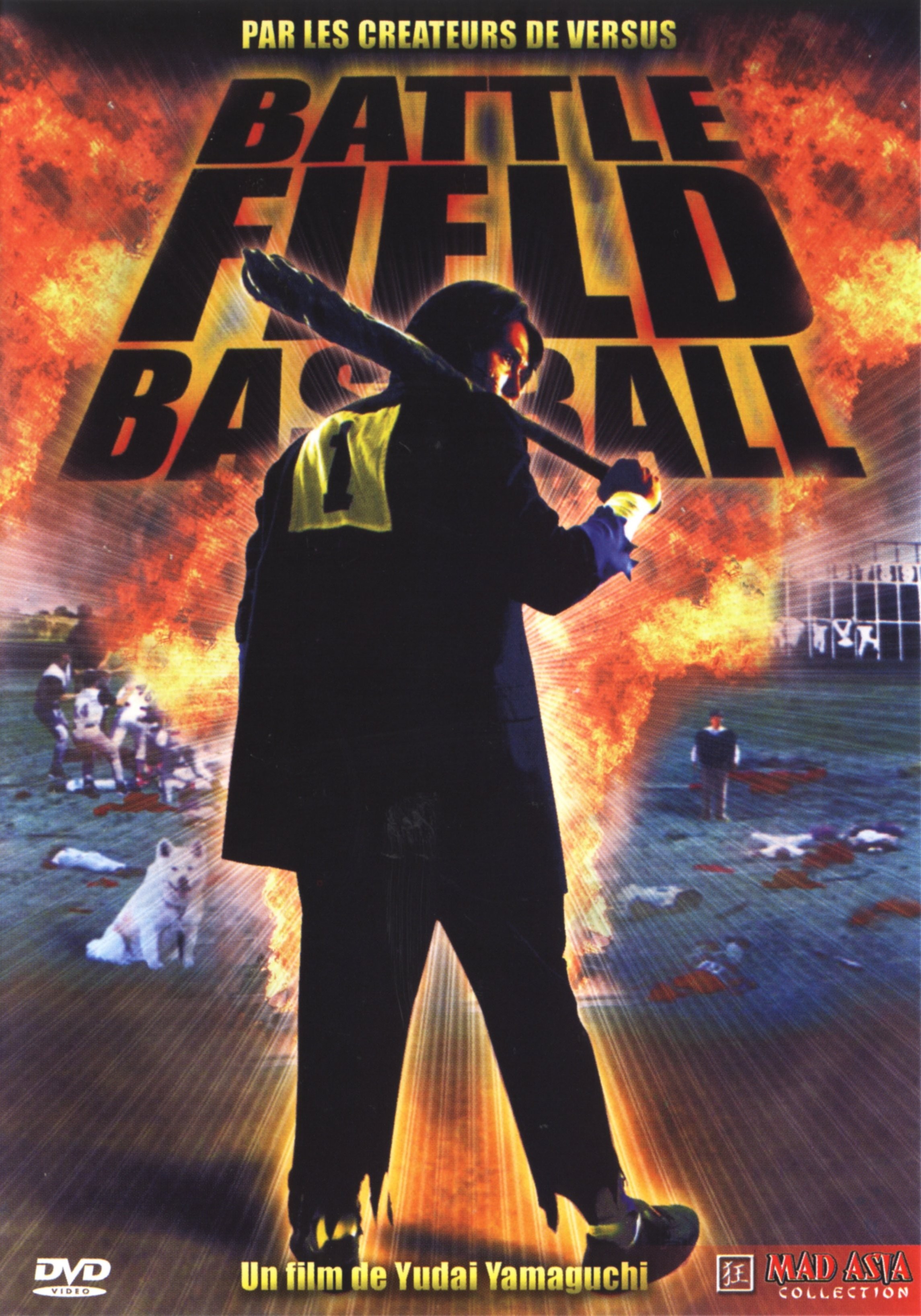 affiche du film Battlefield Baseball