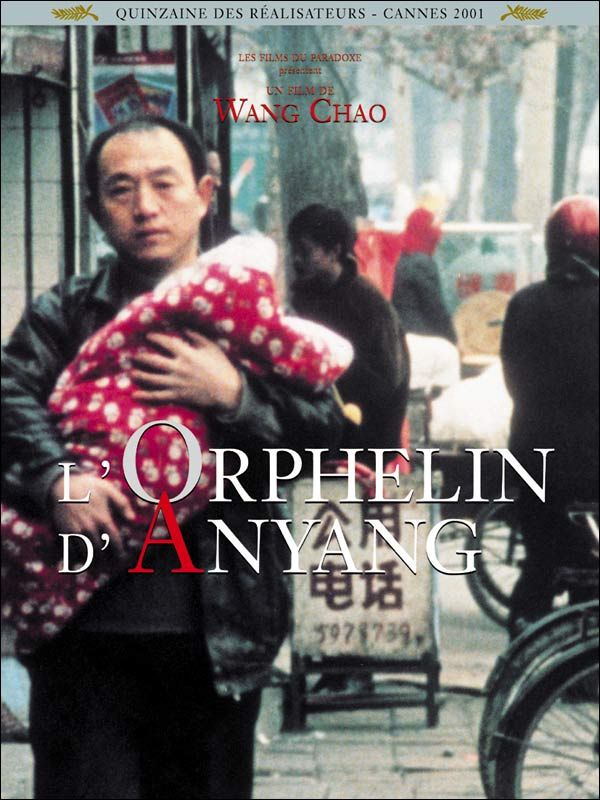 affiche du film L'orphelin d'Anyang