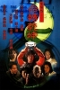 Troublesome Night 9 (Yin yang lu jiu zhi ming zhuan qian qun)