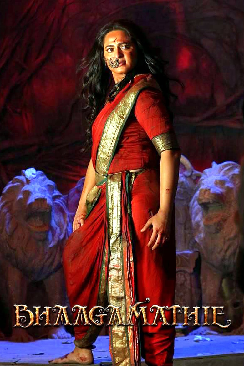 affiche du film Bhaagamathie