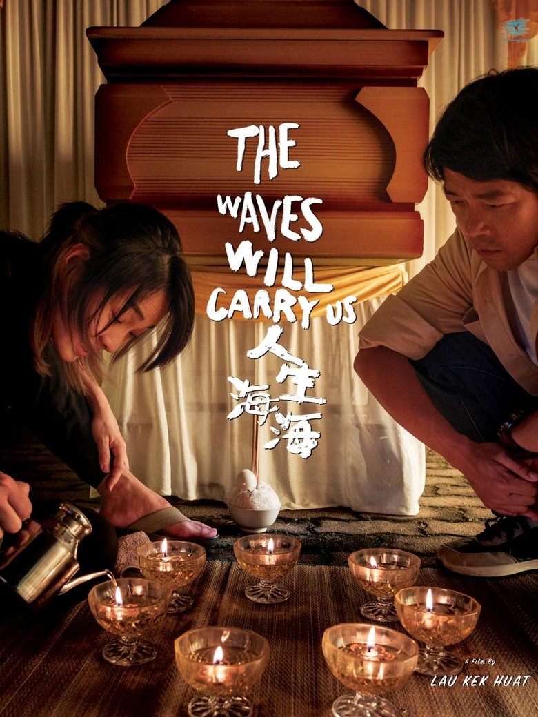 affiche du film The Waves Will Carry Us