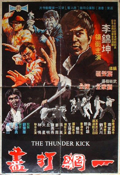 affiche du film The Thunder Kick