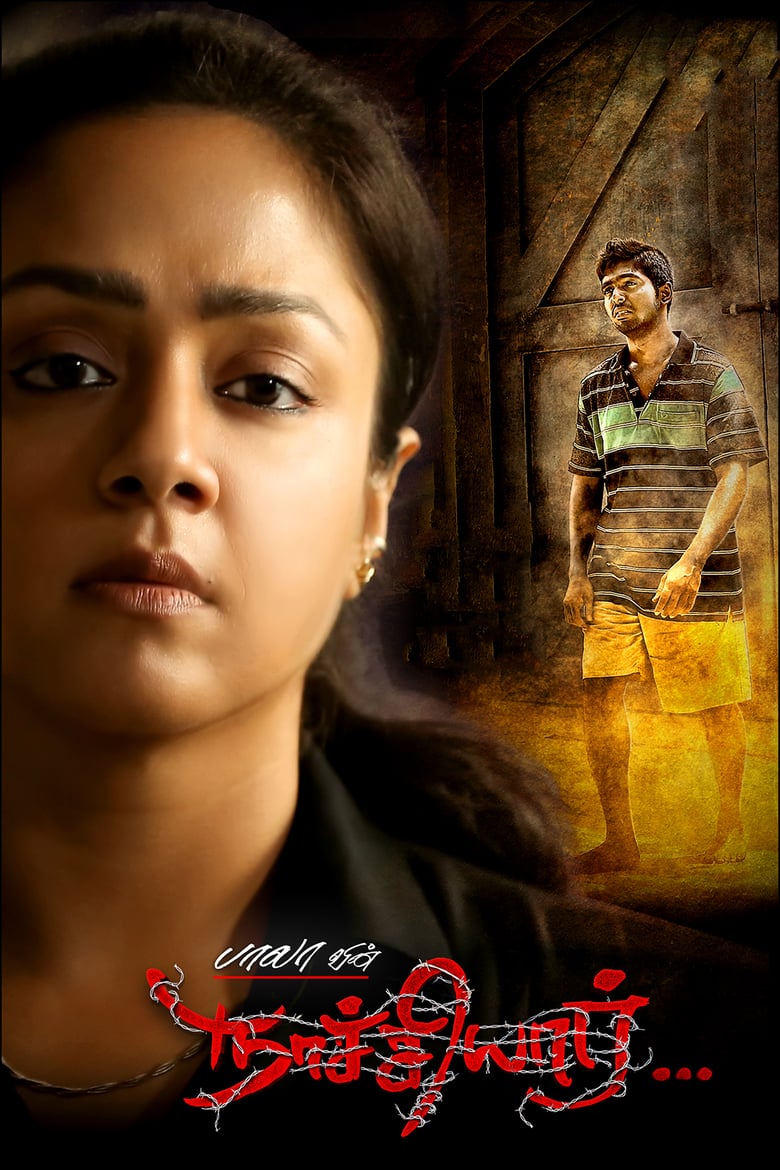 affiche du film Naachiyaar