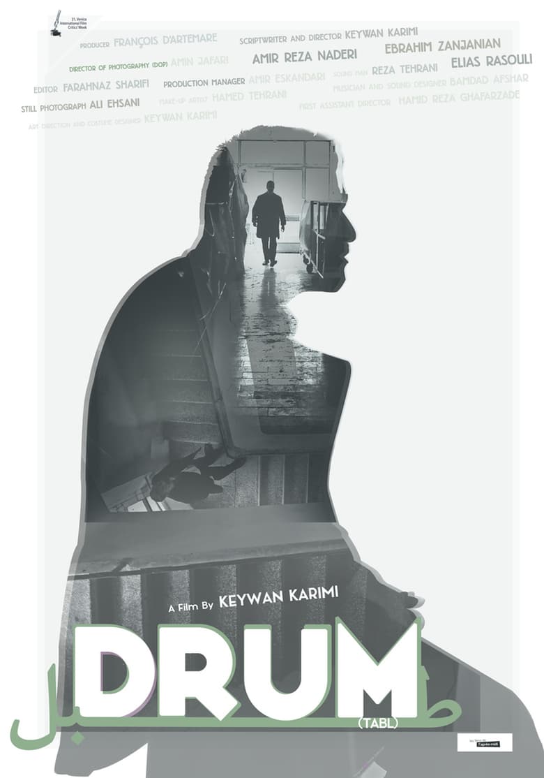 affiche du film Drum