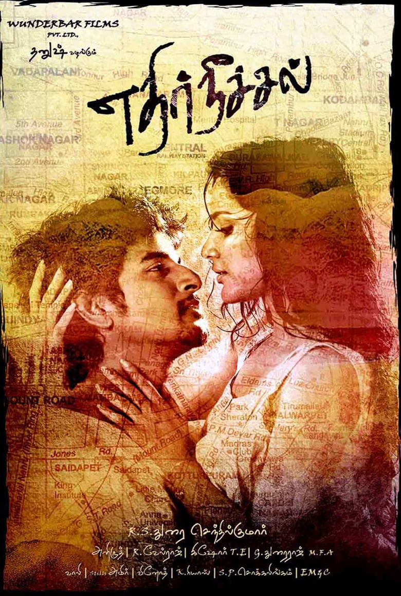 affiche du film Ethir Neechal