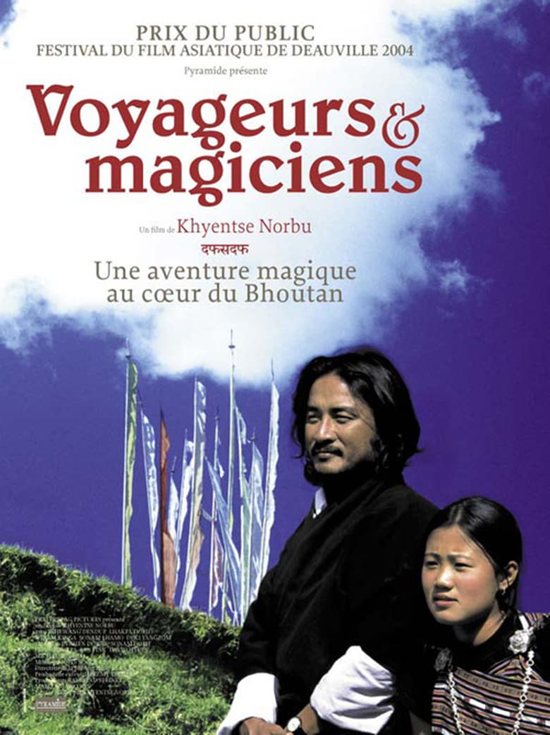 affiche du film Voyageurs et magiciens